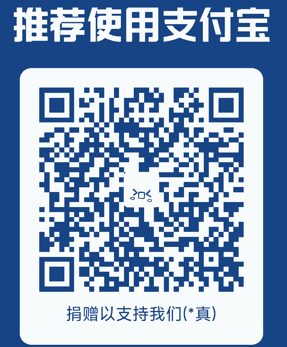 支付宝